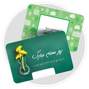 promotion-categories