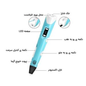 قلم طراحی سه بعدی مدل 3D pen 2جدید